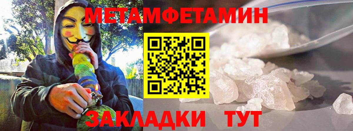 Amphetamine  Вход с VPN  Казань  АМФ 97% 