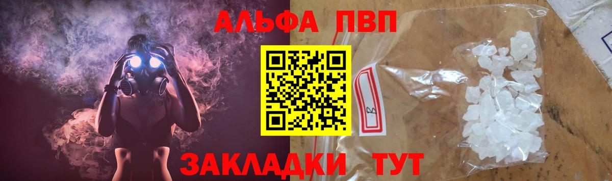 A-PVP СК Казань