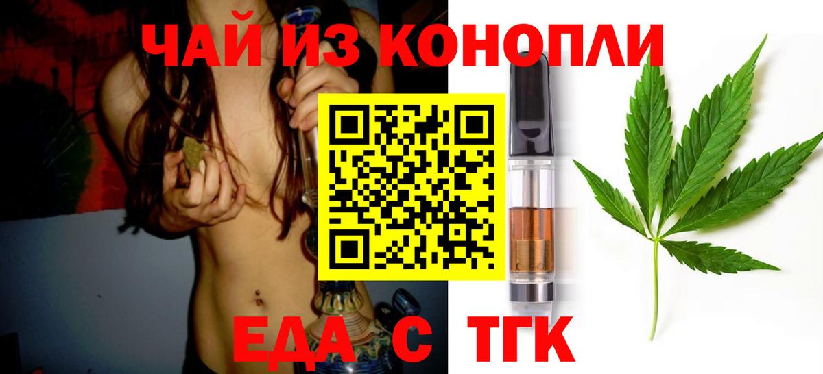 Казань  Canna-Cookies марихуана  Вход с VPN 