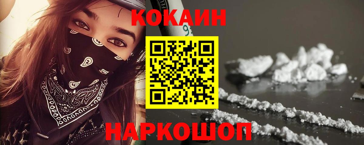 КОКАИН Columbia Казань