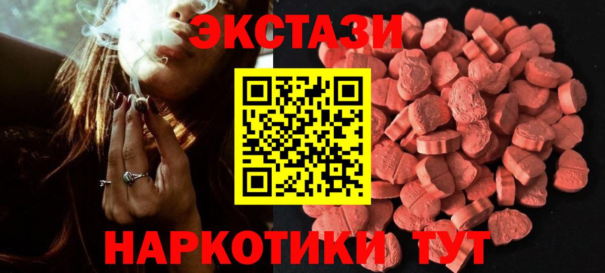 Ecstasy Philipp Plein Казань