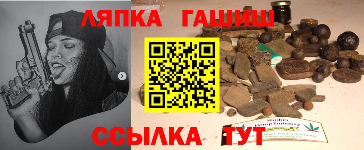 ГАШ hashish Казань