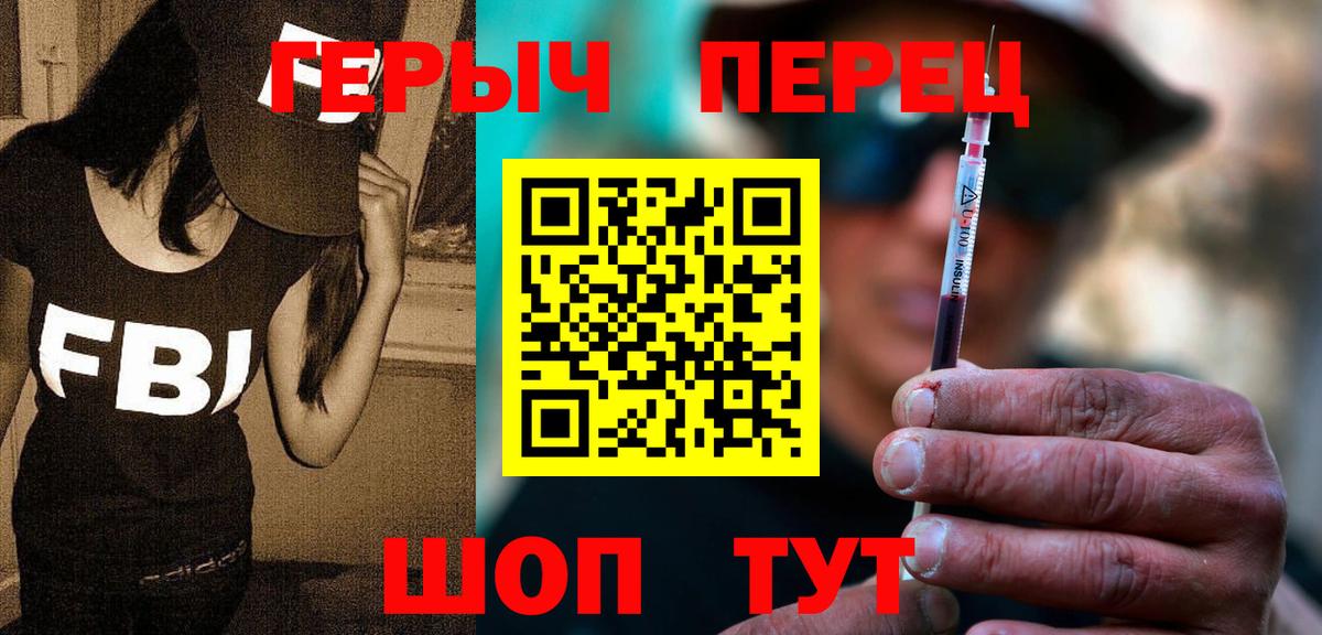 Казань  Героин Афган  Вход с VPN 