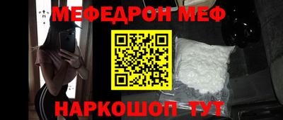 альфа пвп VHQ Конаково