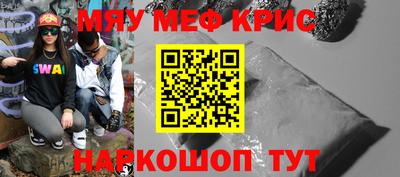 молекула духа Комсомольск-на-Амуре