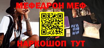 молекула духа Комсомольск-на-Амуре