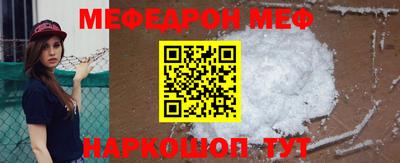 молекула духа Комсомольск-на-Амуре