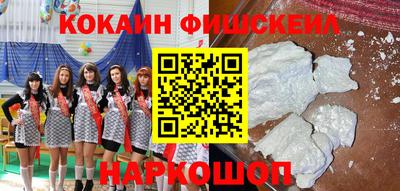 молекула духа Комсомольск-на-Амуре