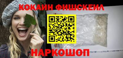 альфа пвп VHQ Конаково