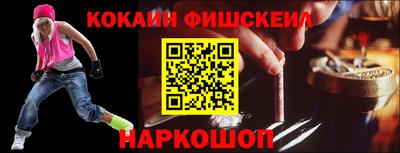 молекула духа Комсомольск-на-Амуре
