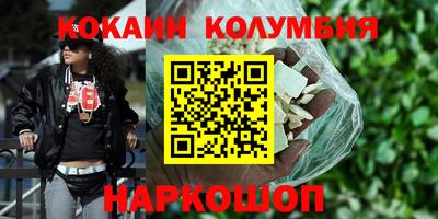 молекула духа Комсомольск-на-Амуре