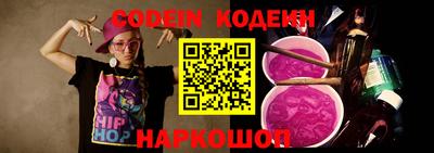 альфа пвп VHQ Конаково