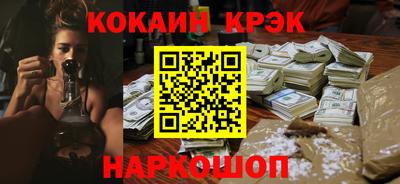 молекула духа Комсомольск-на-Амуре