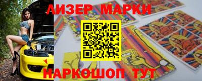 альфа пвп VHQ Конаково