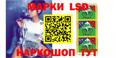 молекула духа Комсомольск-на-Амуре