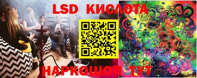 альфа пвп VHQ Конаково