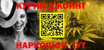 молекула духа Комсомольск-на-Амуре