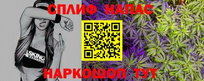 альфа пвп VHQ Конаково