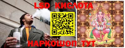 молекула духа Комсомольск-на-Амуре