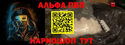 молекула духа Комсомольск-на-Амуре