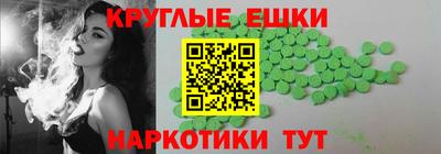 мдма Коммунар