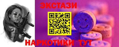 мдма Коммунар