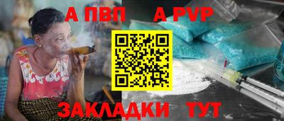 молекула духа Комсомольск-на-Амуре