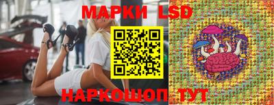 молекула духа Комсомольск-на-Амуре