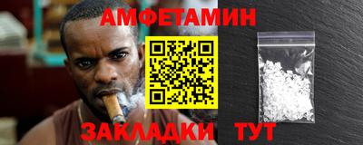 молекула духа Комсомольск-на-Амуре