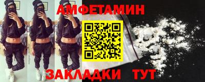 альфа пвп VHQ Конаково