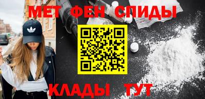 альфа пвп VHQ Конаково