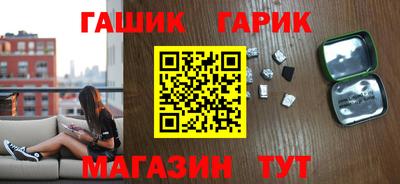 молекула духа Комсомольск-на-Амуре