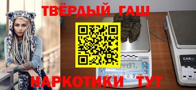 молекула духа Комсомольск-на-Амуре
