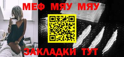 молекула духа Комсомольск-на-Амуре