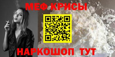 мдма Коммунар