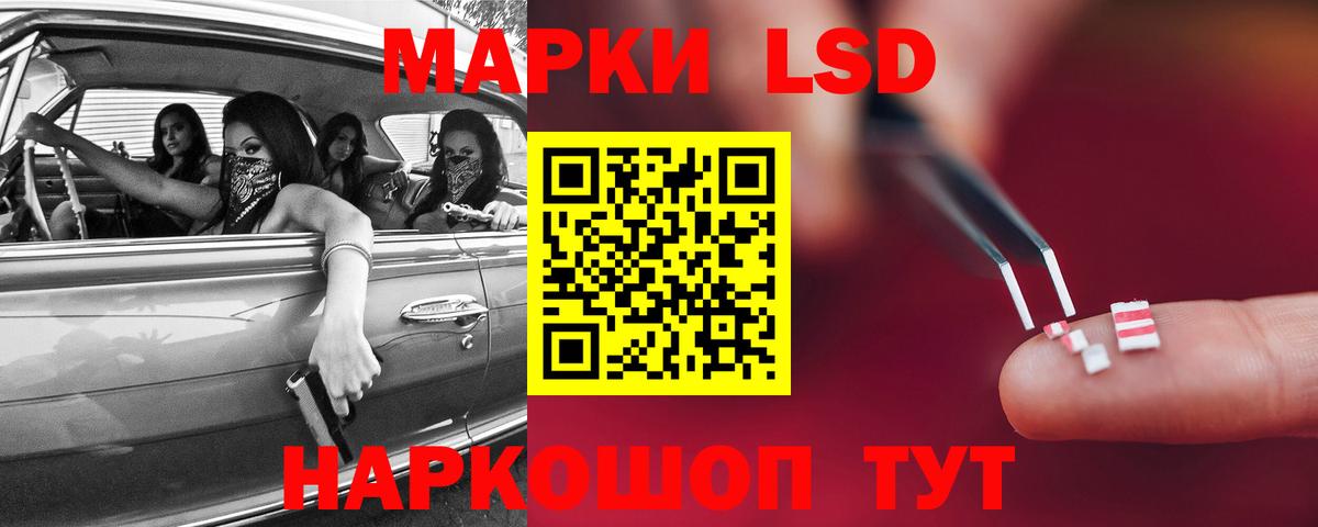 Казань  ЛСД экстази ecstasy  ЛСД экстази кислота  Вход с VPN 