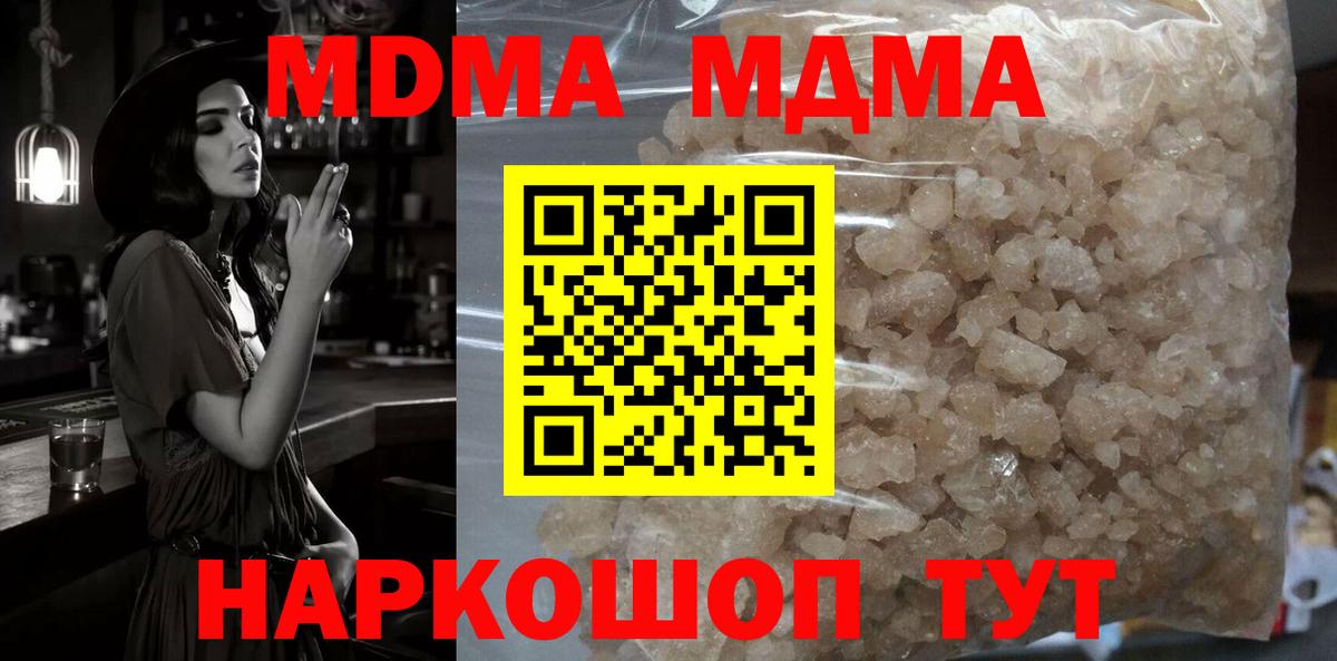 МДМА VHQ Казань