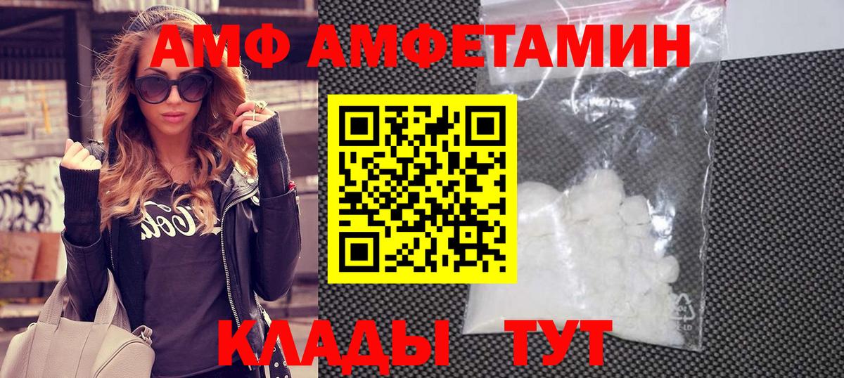 Метамфетамин пудра Казань