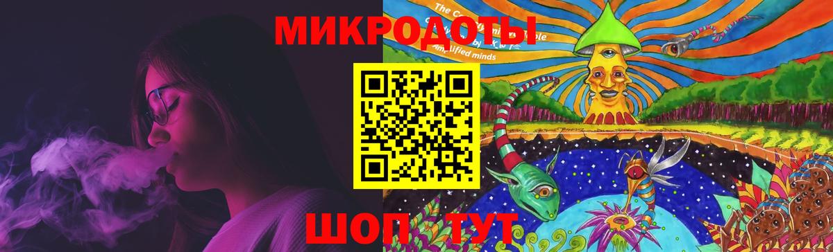 Галлюциногенные грибы ЛСД Казань