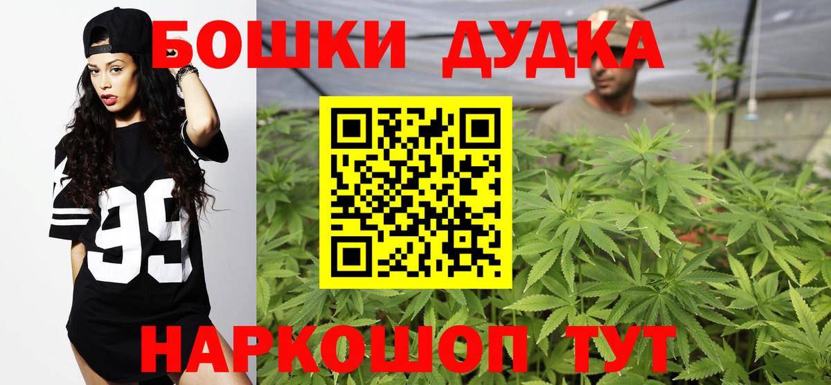 Канабис сатива  Бошки Шишки план  Вход с VPN  Шишки марихуана Ganja  Казань 